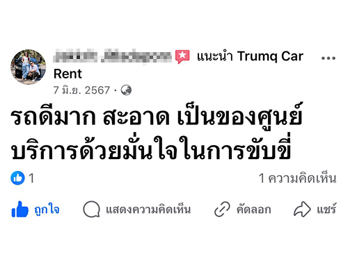4525545423465